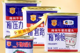 315调查 | 一盒变质的中粮梅林午餐肉的“漂流”维权之路图片