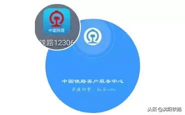 让您足不出户轻松购票!最新铁路12306、95105105订票攻略,赶快收藏!