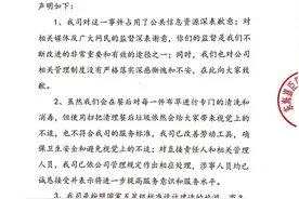 江苏一高档酒店用扫把清理餐桌？工作人员：我们这是餐桌专用扫帚图片