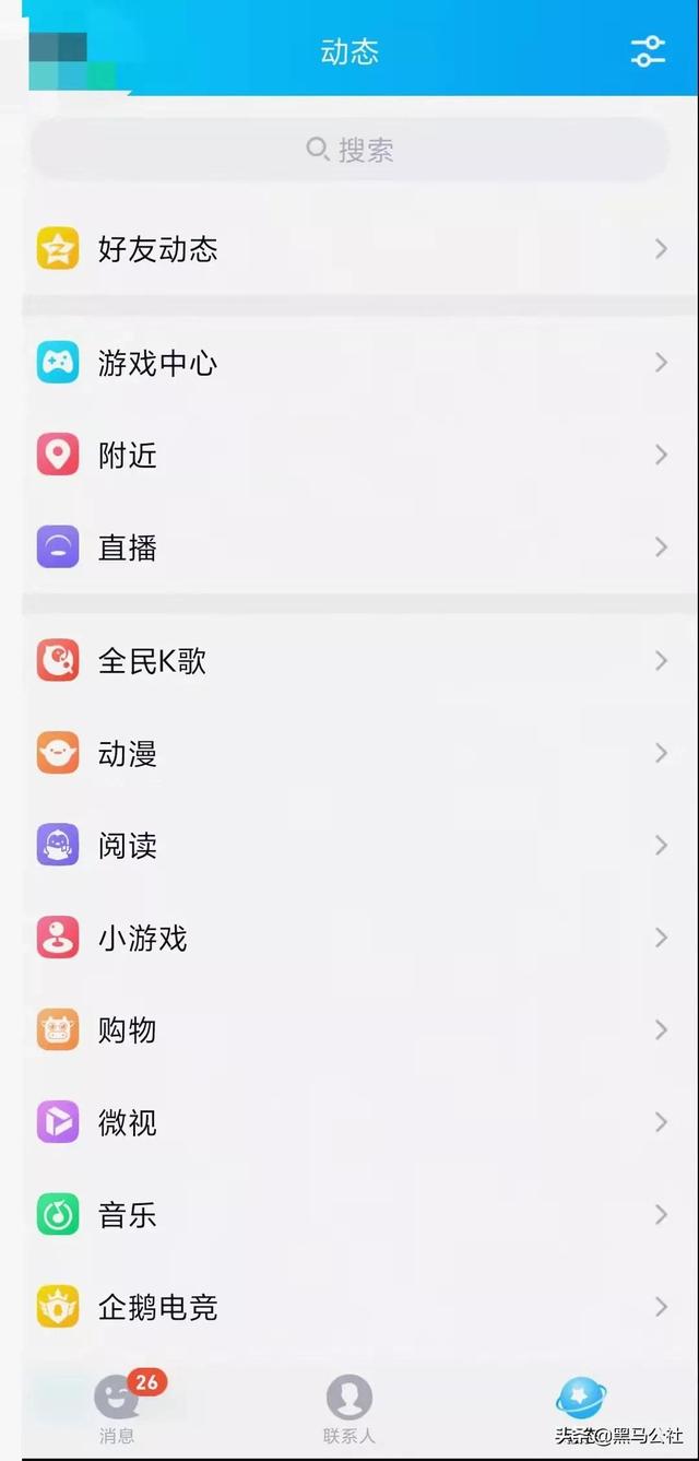 QQ秀没了?爷青结