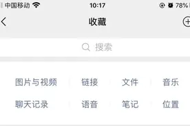 你居然还不知道iPhone微信打字怎么打字？图片