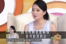 “晴格格”王艳的悲惨豪门生活图片