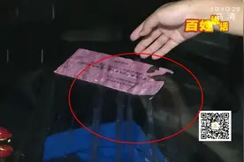 是谁在我的车窗涂502胶水，车顶倒垃圾？业主小区停车，公共车位一夜变私人，是误会还是物业不管？图片