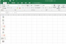 Excel中去掉重复数据这7个技巧你一定要知道图片