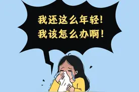 高危行为后，我怎么能知道自己是否感染了艾滋病毒?图片