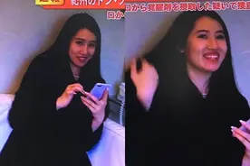 77岁日本富豪新婚不久去世，22岁妻子葬礼上露齿笑，随后被捕图片