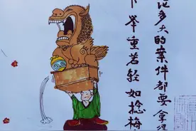 原创漫画：律师滋味（二）图片