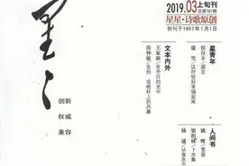 再也没有一个诗人能成为偶像图片