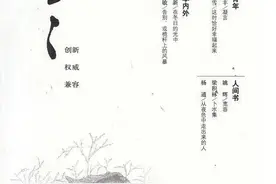 再也没有一个诗人能成为偶像图片