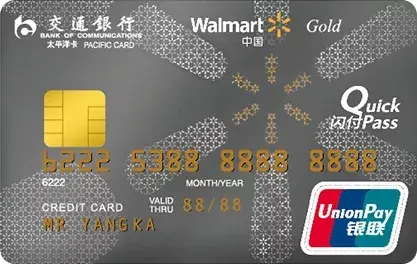 广发聪明卡好吗，哪种信用卡 配图24