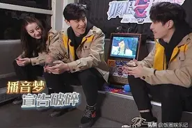 当迪丽热巴跟邓伦坐一辆车，谁注意她挨着谁？关系好坏很明显图片