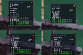 魔兽TBC：21件P3牌子装分析，装等128对标T5，3个职业全面增强图片