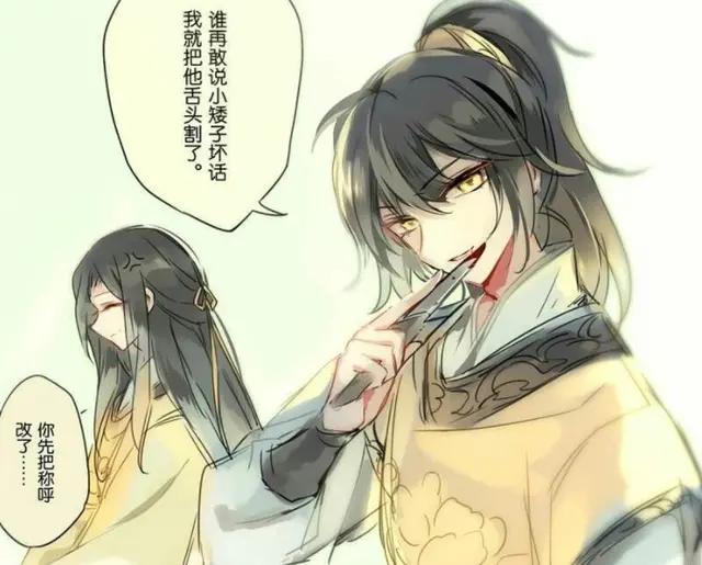魔道祖师:关于薛洋的18件事,你知道多少?