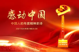 张定宇、汪勇获评2020感动中国人物，武汉已有16位“感动中国”年度人物图片