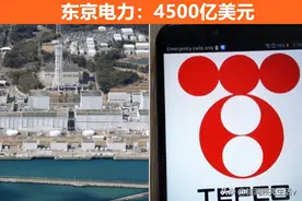 天价罚单！由于某种原因，而遭受到巨额罚款的7个著名公司图片