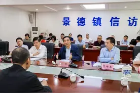 景德镇市委书记要求解决好老百姓的切身利益问题图片