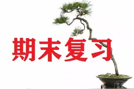 济南市八上期末考试模拟题图片