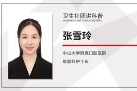 夜里磨牙是肚里有虫？要不要看医生？专家这样说图片