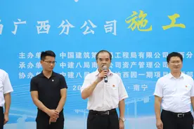 以赛促学，提高施工技能，中建八局举行施工技能大赛图片