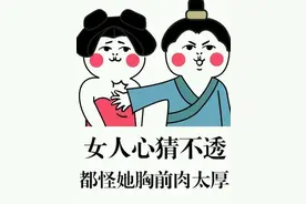撩妹表情包「小内涵」图片