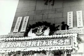 周恩来总理生命中的最后一天图片