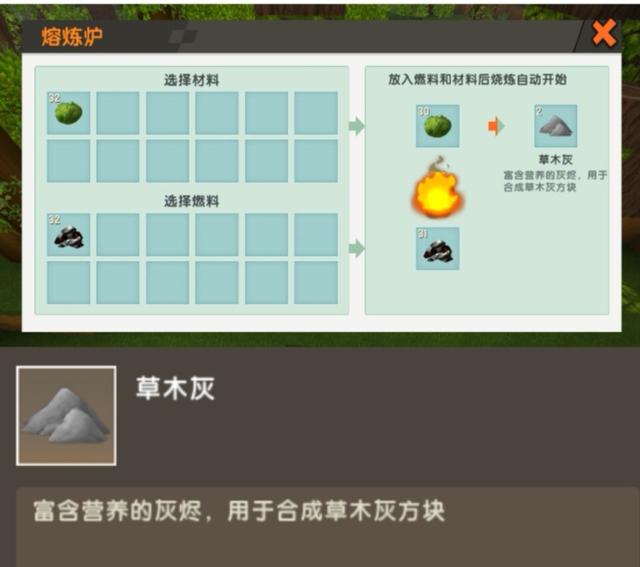 迷你世界大更新，神奇的灌木和苔藓上线，乐趣无穷