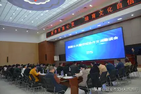 金陵图书馆与延安市图书馆签署交流合作协议图片