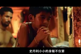印度----小孩带不起便当，每天中午喝自来水充饥！印度催泪电影图片