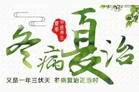 宿迁市中医院「拍了拍」你，“冬病夏治——三伏贴”开始了！还不快来图片