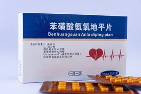 同是地平类降压药，中国产的和美国产的哪个好？医生告诉你真相图片
