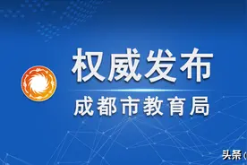考生必看！中考网上志愿填报全流程图片