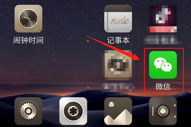 微信红包记录怎么查？按照这个步骤即可查询