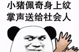 文身：一种痛感与美感并存的中国故事图片
