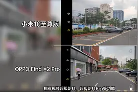 视频能力大揭秘！OPPO小米超大杯防抖实测，比苹果稳？图片