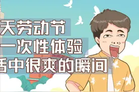 关于发放2021年五一福利的通知图片
