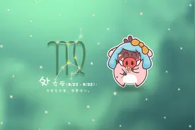 没有恋爱天分的四个星座男，处女座追求完美，水瓶座钢铁直男图片