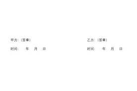 天天都在用的对齐，居然还藏着这2个高效技巧图片