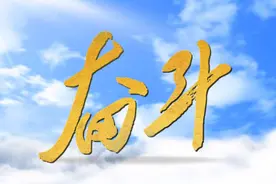 为什么说奋斗是一种幸福？图片