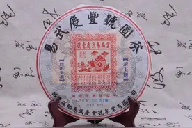 2016年易武庆丰号茶王饼普洱茶  357克七子饼茶图片