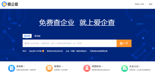 6个大厂出品的网站，每一个都超炫酷