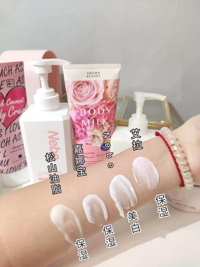 身体乳要用多久香味才不会散