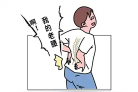 二郎腿、交叉腿、葛优躺，这些不良姿势，都是怎么搞垮你身体的图片