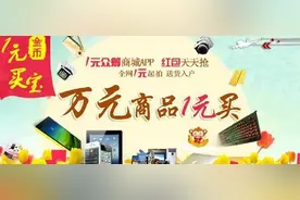 怎样让所有人每人给你一块钱，变成亿元户图片