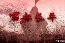 解密长平之战的真相丨一次伟大的胜利还是一次血腥的大屠杀图片