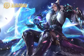 千年之狐为何不上架碎片商城？看到最新的皮肤秘宝，原因找到了图片