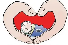 民法典来了｜想要异性收养，需要满足这些条件！图片