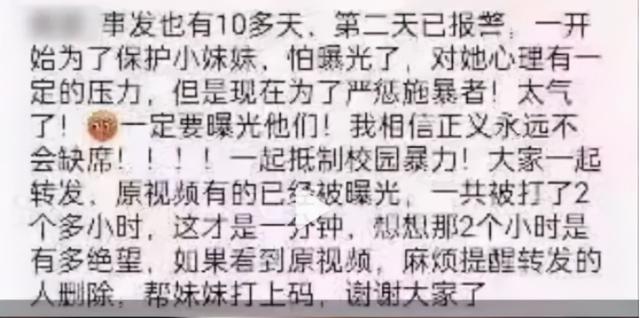 云南花季女孩遭16人围殴，处理结果令人舒适：别放过任何一个恶魔！