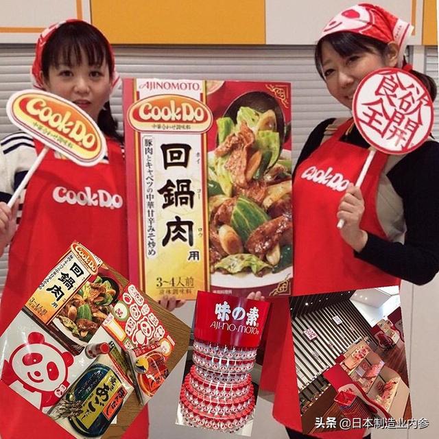 日本食品巨头味之素：世界第一的氨基酸制造厂商，未来你能吃到的调味品是如何做出来的？