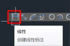 家具设计－ＣＡＤ基础篇　线性标注图片