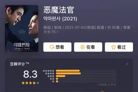 吴某凡怎么判，竟有人拍出来了图片